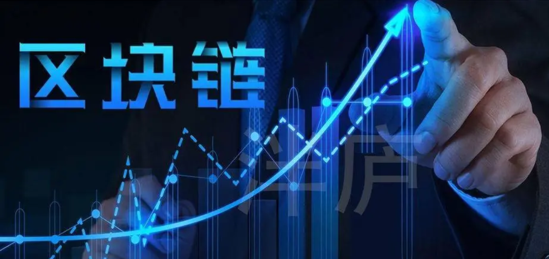 區塊消費鏈
