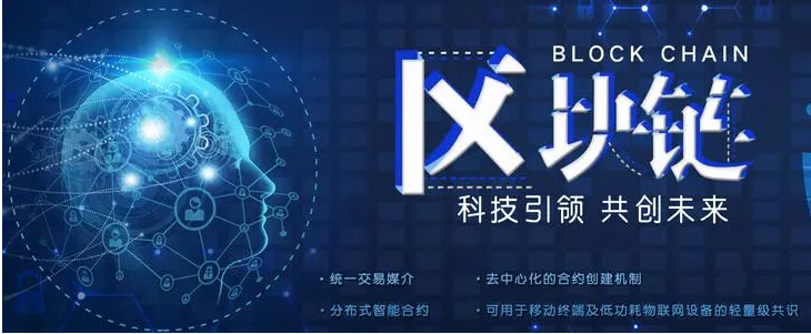 360發現區塊鏈史詩級漏洞