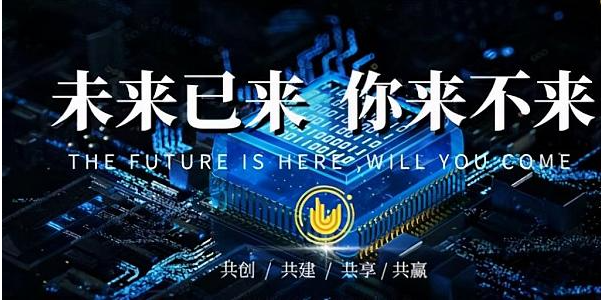 區塊鏈的法律保護