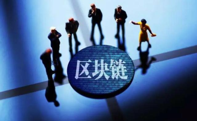 區塊鏈 單證