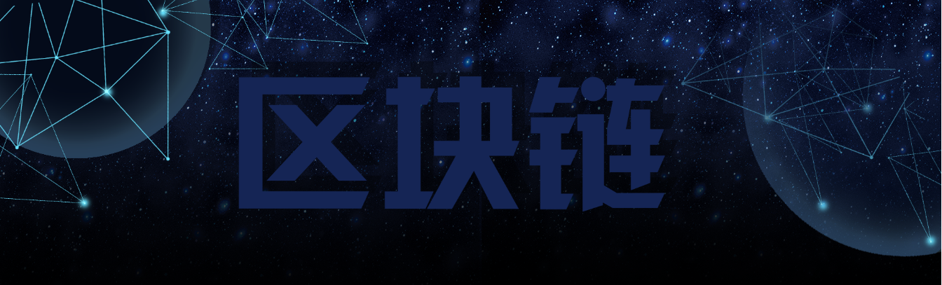 區塊鏈老板怎么賺錢