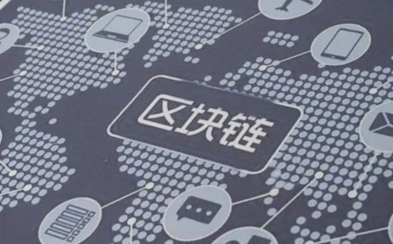 區塊鏈和fpga